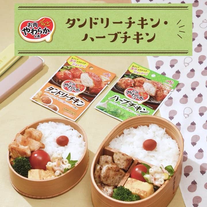 cooking_ajinomotoのインスタグラム