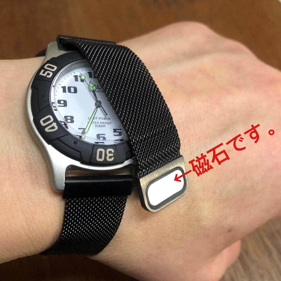 直樹 加藤さんのインスタグラム写真 - (直樹 加藤Instagram)「.. アマゾンで腕時計のベルトを買いました。 . この時計、ソーラー電波時計で、時間合わせも要らないし、電池交換もしなくて良い。 . 更に、軽いんです。値段も3000円くらいです。 . 時計に何を求めるか？って価値観、様々ありますが、僕にとって、最高の時計です。 . で、何故にベルトを交換？ . それは、車を運転してると、時計本体が手首の内側に回ってくるんですよね。これ、どうでもいいんでしょうが、私ゃイヤなのです。 . それを鮮やかに解決してくれたのが、このベルトです。 . 元々軽いこの時計にスレンレスのベルトを付け替えて、嵌めてみると、ベルトが、二重になる部分が下に来るので、時計本体は、必ず手首の上に来るんですよね。 . はぁ〜スカッとした。 . ハハハ、極めて個人的なネタでごめんなさい。これ、ええわ^_^」3月18日 13時40分 - daimonjiyakatonaoki