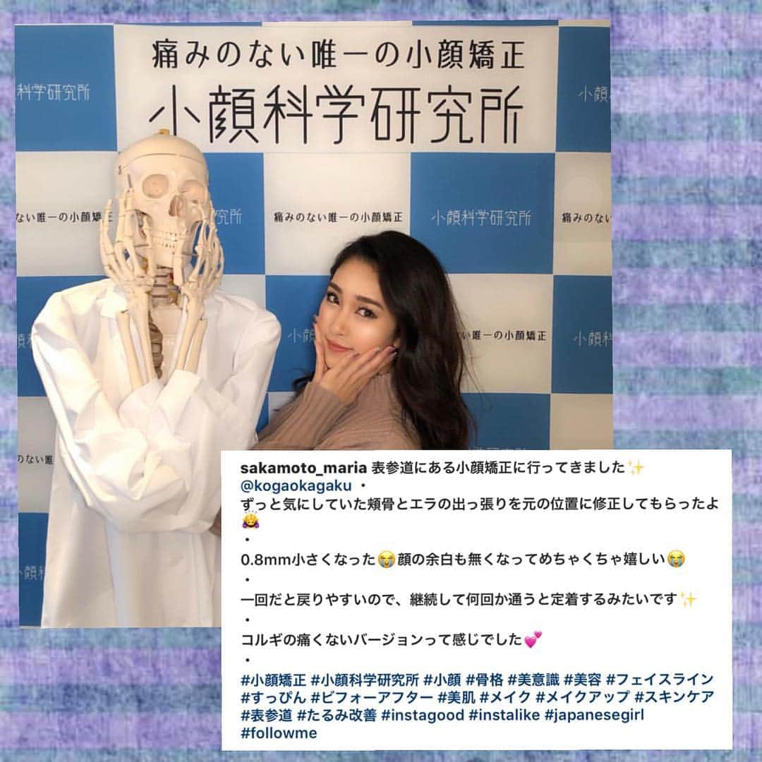 小顔科学研究所 のインスタグラム