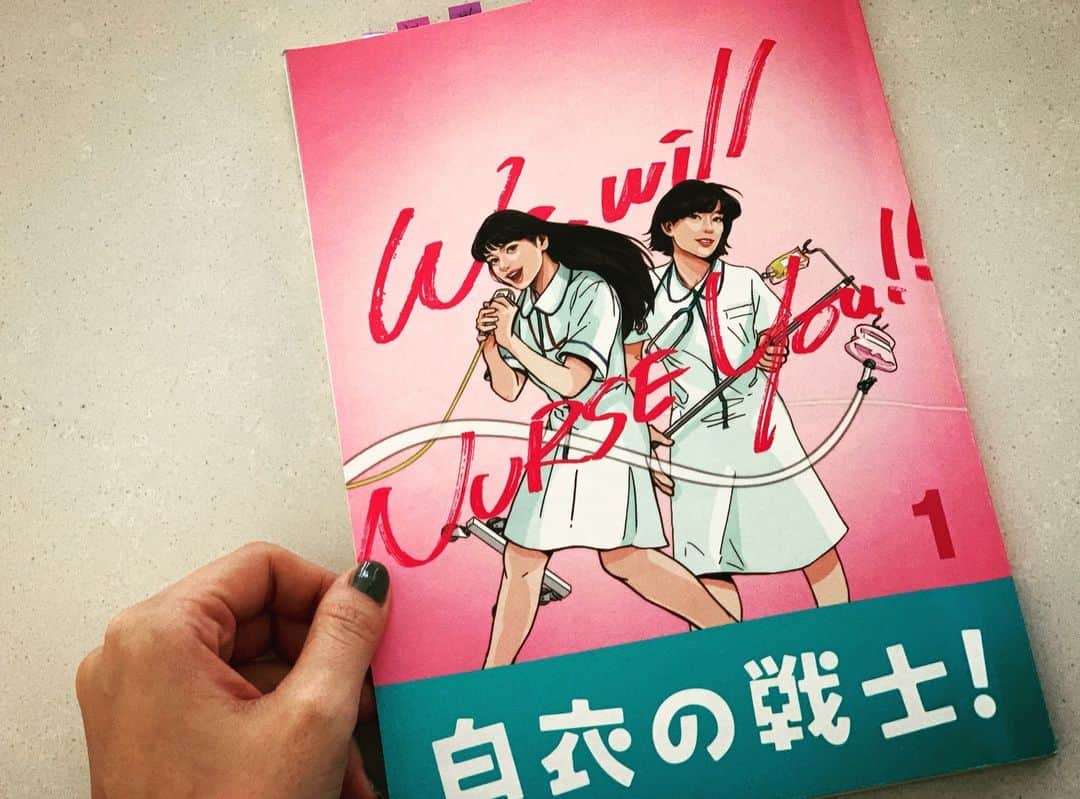 水川あさみのインスタグラム：「We will NURSE You!! #白衣の戦士」