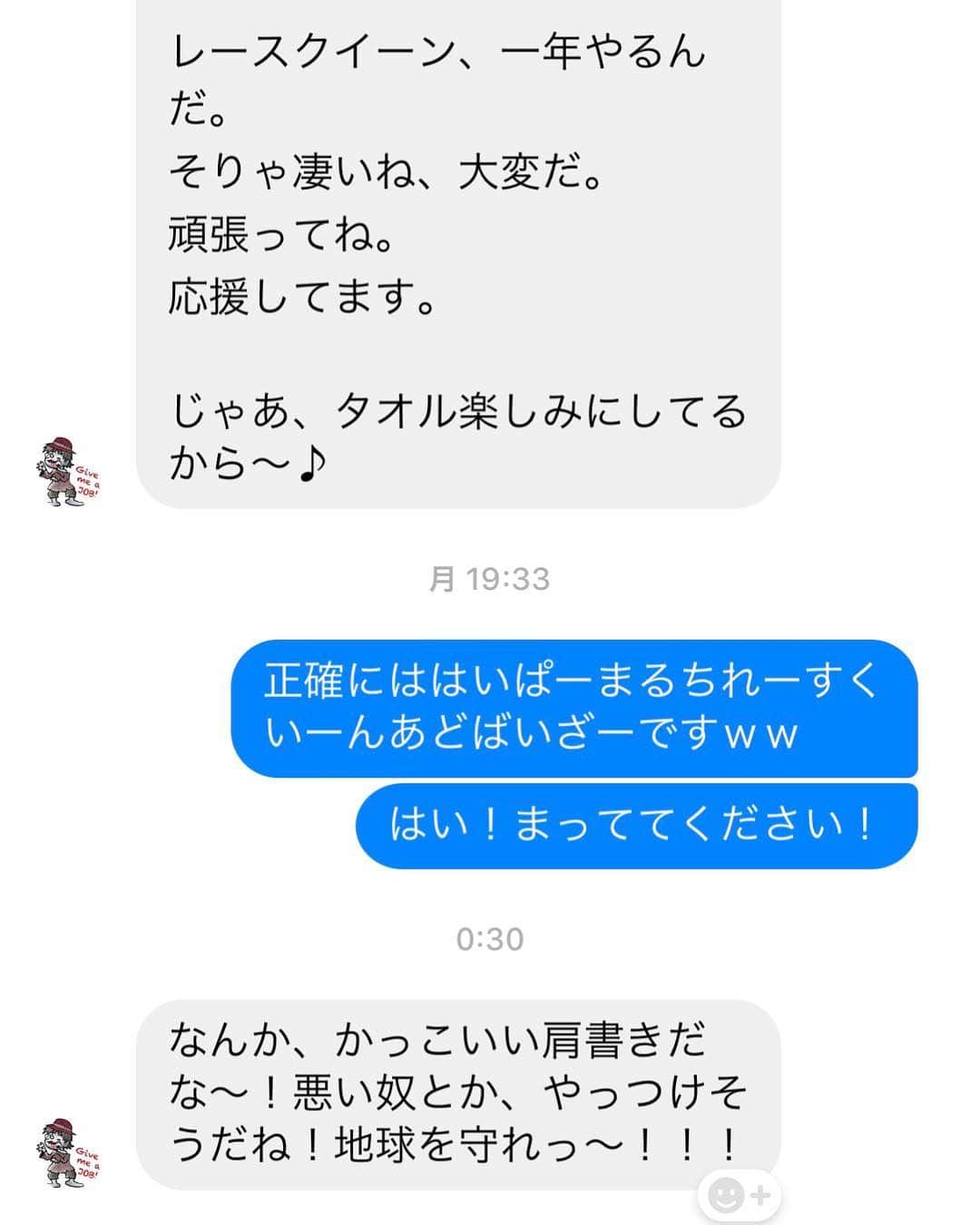 小野さゆりさんのインスタグラム写真 - (小野さゆりInstagram)「岩田さん 笑笑 かわいい 笑笑  はいぱーまるちれーすくいーんあどばいざーを かっこいいって 笑笑  地球を守れっ〜！て 笑笑  地球は守れないかもしれないけど、  夢を見てくれる人の夢は守りたい！ なんにもなくても夢もぱいおつもつくれるんだってワクワクしてほしい！  ぱいおつ装置は深夜も早朝もドンキに売ってるから安心してほしい！  #レースクイーン #岩田和久 #小野さゆり #はいぱーまるちれーすくいーんあどばいざー #vertex #D1GP #ドリフト #グラビア #漫画家」3月19日 0時44分 - sayuriono0301