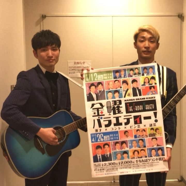なんばグランド花月のインスタグラム