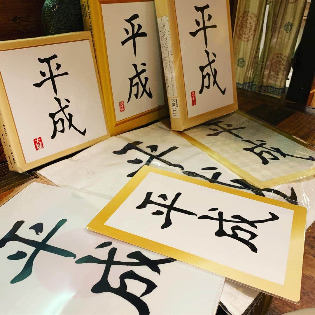 松尾貴史さんのインスタグラム写真 - (松尾貴史Instagram)「#ヘソプロダクション のアイデアユーモアグッズ到着。 色々やりますねぇ（笑）  #平成」3月18日 16時08分 - kitsch.matsuo