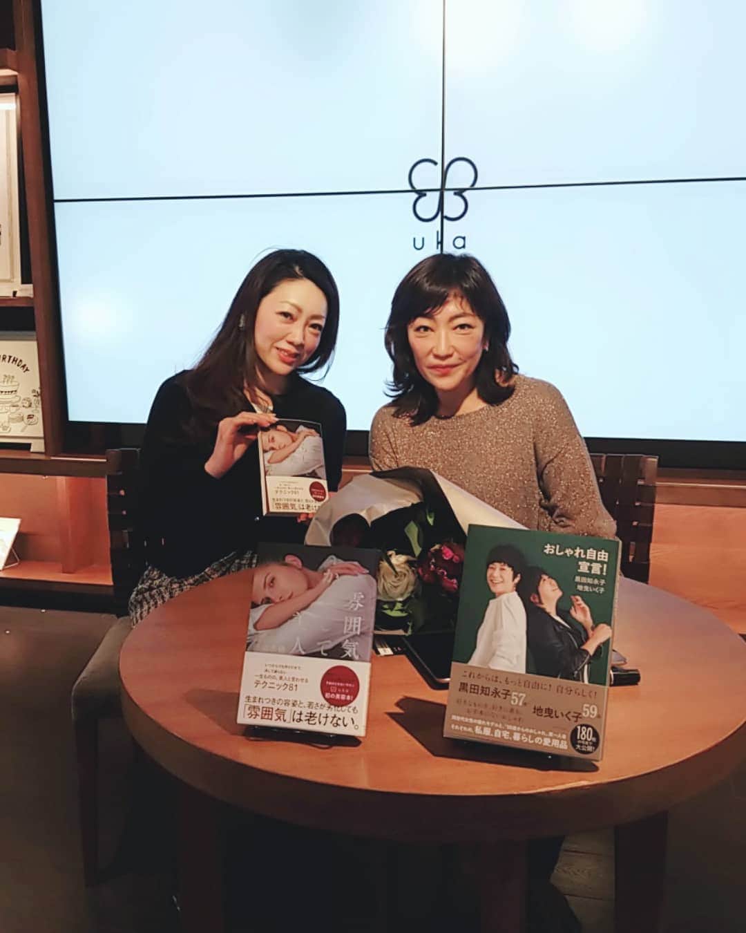 今堀恵理さんのインスタグラム写真 - (今堀恵理Instagram)「『美人は雰囲気で決まる』という 人気トータルビューティーカンパニー ukaの代表であり、ネイリストの渡邉季穂さんが書籍『雰囲気からして美人』の出版を記念して梅田蔦屋書店にてトークショーがありまして 仕事の合間に１時間だけ行って来ました 「雰囲気美人」とは？作り方など…ざっくばらんなトークショーでした  このトークショーは渡邉さんだけでなく 地曳いくこさんとメイクの佐伯裕介さんも入って3名による豪華なトークショーになってましたよ  お土産にヘアケアサンプルセットも頂きました。 梅田蔦屋書店の中にはukaのサロンも有るんですよ  #uka #雰囲気美人 　#完璧過ぎないのがいい 　#梅田蔦屋書店 　#cubyuka  #雰囲気からして美人　#トークショー　#渡邉季穂 　#佐伯裕介 #残念な女 　#primascherrer  #艶髪マジック #DRESS関西」3月18日 16時38分 - eriimahori