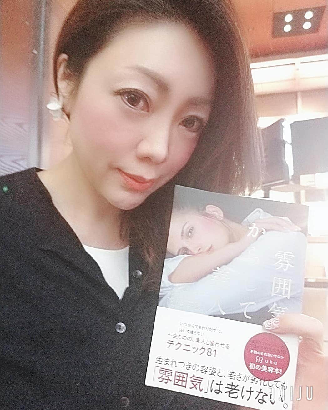 今堀恵理さんのインスタグラム写真 - (今堀恵理Instagram)「『美人は雰囲気で決まる』という 人気トータルビューティーカンパニー ukaの代表であり、ネイリストの渡邉季穂さんが書籍『雰囲気からして美人』の出版を記念して梅田蔦屋書店にてトークショーがありまして 仕事の合間に１時間だけ行って来ました 「雰囲気美人」とは？作り方など…ざっくばらんなトークショーでした  このトークショーは渡邉さんだけでなく 地曳いくこさんとメイクの佐伯裕介さんも入って3名による豪華なトークショーになってましたよ  お土産にヘアケアサンプルセットも頂きました。 梅田蔦屋書店の中にはukaのサロンも有るんですよ  #uka #雰囲気美人 　#完璧過ぎないのがいい 　#梅田蔦屋書店 　#cubyuka  #雰囲気からして美人　#トークショー　#渡邉季穂 　#佐伯裕介 #残念な女 　#primascherrer  #艶髪マジック #DRESS関西」3月18日 16時38分 - eriimahori