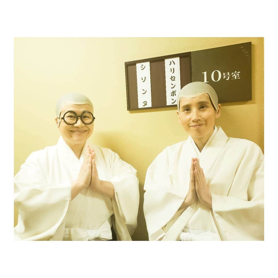 ハリセンボンさんのインスタグラム写真 - (ハリセンボンInstagram)「🙏 小坊主の姿でこんにちは。 2/22(金)から3/4(月)まで明治座で公演しておりました、水谷千重子50周年記念公演のハリセンボンです！ . 休憩時間含めての約4時間公演、観に来てくださったみなさま有難うございました！ . . そして今週3/24(日)はいよいよ、トークライブ「ハリセンボンの聞かせてよ！」です🌸 . 今回のゲストは女性に大人気のエロメンセクシー男優一徹さんです😳✨❣️ いつもより少し大人なトークライブになると思いますが、とてもディープで面白いお話がきけること間違いなしです🙆 チケットはプロフィールURLよりお買い求め頂けますので、みなさま是非お越しください！ . 「ハリセンボンの聞かせてよ！」 3月24日(日) 13:45開場／14:00開演15:30終演予定 会場：ヨシモト∞ドーム(東京都渋谷) 前売1,500／当日1,800 ゲスト：一徹 . . そしてそして今夜20:00～フジテレビ「スカッとジャパン」にもおじゃましておりますので、こちらもお見逃しなくです！ よろしくお願いいたします！ . . #ハリセンボン #聞かせてよ！ #一徹 さんがゲストです #スカッとジャパン もお見逃しなく #よろしくお願いいたします」3月18日 16時51分 - harisenbon_staff