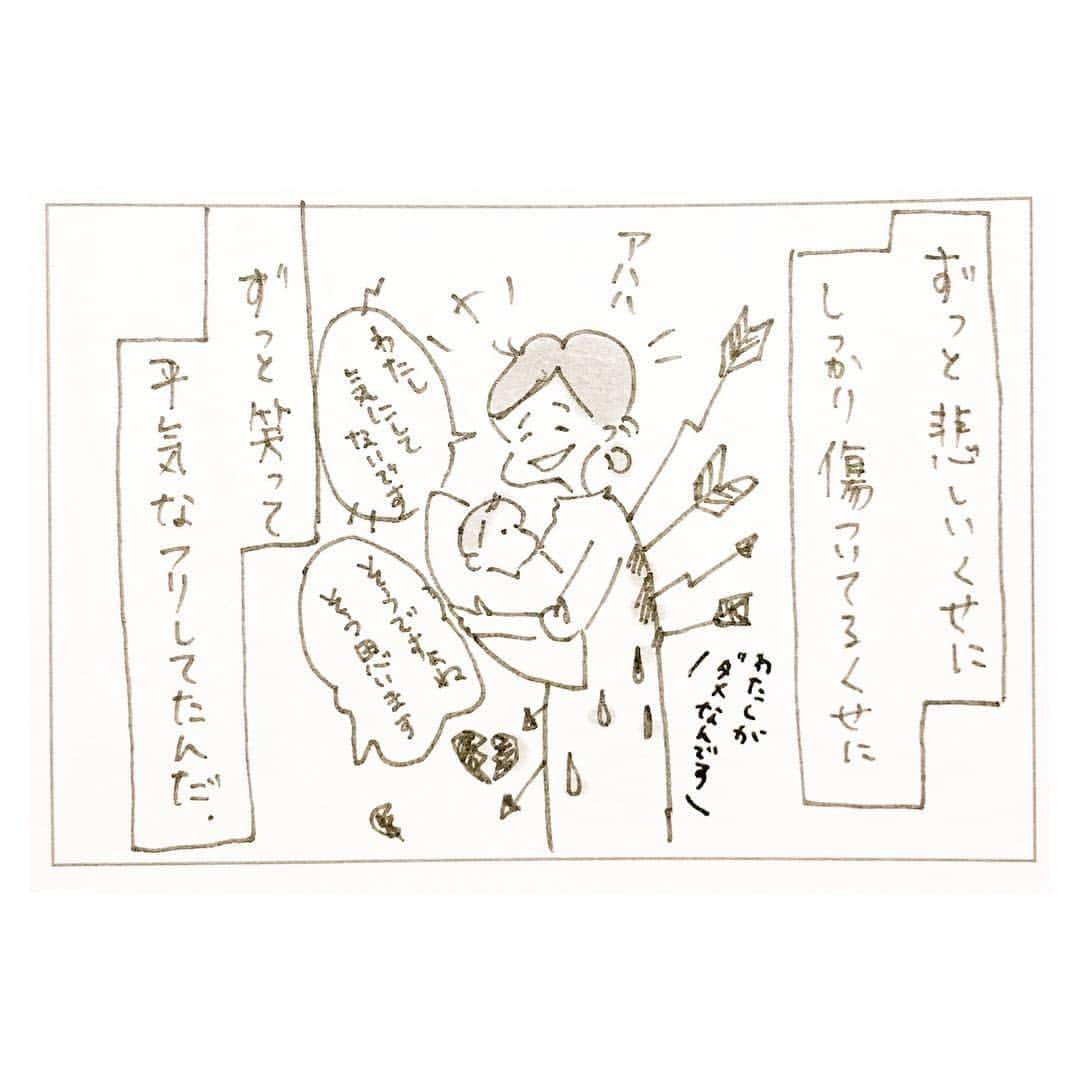 uta saitoさんのインスタグラム写真 - (uta saitoInstagram)「いつだってそうだったんだ。 （振り返って描いてます^_^今はお家にいます）  #自分を好きになる  #自分を守る #自分に嘘をつかない  #自分との約束 #本音#心の声#子育て #育児#産後#同居#突き抜けるから輝くのだと思う」3月18日 16時52分 - utasaitoarts