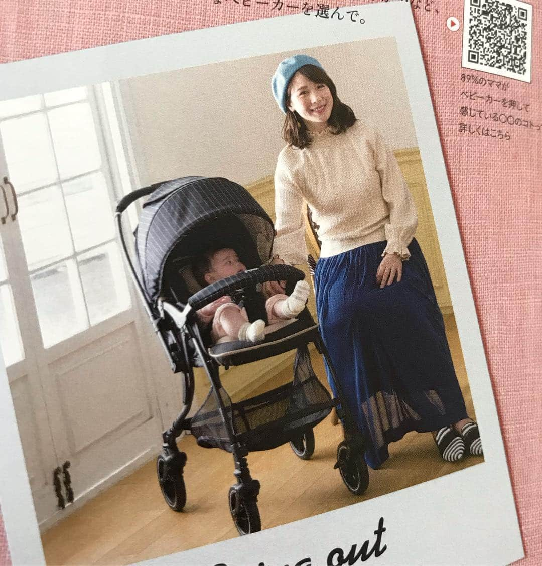 相沢まきさんのインスタグラム写真 - (相沢まきInstagram)「《ゼクシィBaby》にて娘モデルデビュー👶✨ イイ記念になりました🙏 産院とかに置いてあるそうなので、見かけたら是非❤️ #ゼクシィbaby #pigeon #ピジョンベビーカー #生後6ヶ月」3月18日 17時56分 - maki_aizawa0414