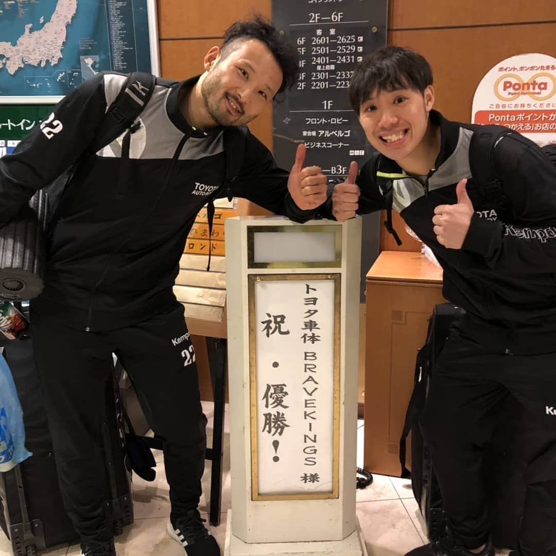 門山哲也さんのインスタグラム写真 - (門山哲也Instagram)「43th Handball  Play Off  Final Toyota Auto Body 27-23 Osaki Electric  We are the champions‼️ 待ちに待った念願のタイトルをようやく獲得🏆ここまで来るのに本当に時間がかかった。だからこそ、本当に格別なもの。 もちろん自分自身も勝てたことが嬉しかったけど、それよりも応援してくれる皆の笑顔が見れて、心から優勝できてよかったと実感しました。  #handball #playoff #トヨタ車体bravekings #トヨタ車体bfスコウレルズ #wearethechampions」3月18日 18時04分 - tetsuyakadoyama