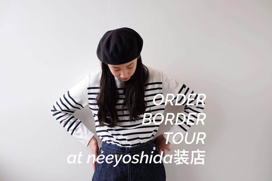 のインスタグラム：「. 受注会のおしらせ . 『“自分らしい装い”で毎日を楽しく大切に―。』 大阪の吹田市、JR吹田駅にほど近い場所にオープンしたのがnée yoshida装店様( @nee_yoshida )です。  今回、その新装開店にあわせてORDER BORDER/受注会をご開催頂きます。 会期は本日3/18から4/1まで。  このお店のオーナー様とは以前のお店（zutto202）からのお付き合いでもあります。大切な節目の時にORDER BORDERを選んでいただき、G.F.G.S.としてもボーダーで花を添えたいと思っています。オープンおめでとうございます。  ORDER BORDER TOUR 2019 会期：2019年3月18日(月)〜4月1日（月） 場所：〒564-0027 大阪府吹田市朝日町27-25 WEB:yoshida-closet.com/  2019SSに対応した品揃えでG.F.G.S.からも多数サンプルをお届けしております。新作ナバルモデルに加え、2019SS限定カラー（コバルトブルーp、コーラルピンクp）を含めた受注など。この機会に是非お運びください。 . . . #gfgs #orderborder  #néeyoshida装店 #orderbordertour2019 #大阪 #吹田 #大阪セレクトショップ #自分らしく #装い #オーダー会 #セミオーダー #ファッション好き #着画 #帽子 #帽子コーデ #ベレー帽 #ベレー帽コーデ #ボーダー #デニムコーデ #着まわし  #お気に入り #こだわり #シンプルコーデ #シンプルスタイル #モノトーン #お洒落さんと繋がりたい #お洒落好き #ロングヘア #ゆる巻き  #赤リップ」