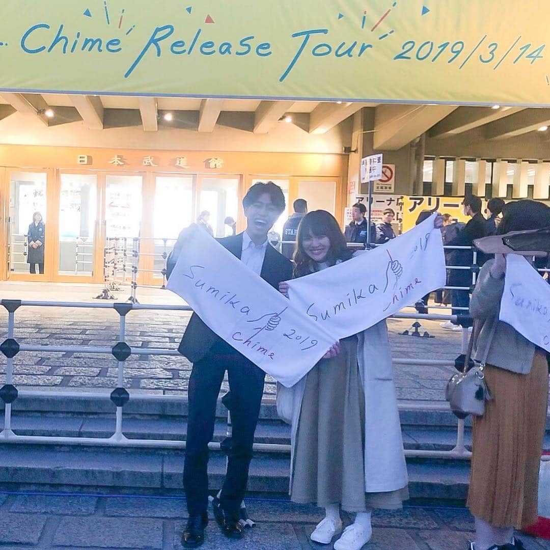 かほこ。さんのインスタグラム写真 - (かほこ。Instagram)「ㅤㅤㅤㅤㅤㅤㅤㅤㅤㅤㅤㅤㅤ ㅤㅤㅤㅤㅤㅤㅤㅤㅤㅤㅤㅤㅤ 2019.03.14 sumika Chime Release Tour 初日の武道館へ行ってきました❤︎ ㅤㅤㅤㅤㅤㅤㅤㅤㅤㅤㅤㅤㅤ ネタバレになるでなんも書けんでね、 最高でしたとしか言えないけど めちゃくちゃ良かった〜🥺✨ ㅤㅤㅤㅤㅤㅤㅤㅤㅤㅤㅤㅤㅤ 次は横アリ！楽しみ！ NHKホールも当たってほしい！ ㅤㅤㅤㅤㅤㅤㅤㅤㅤㅤㅤㅤㅤ てんちゃん一緒に行ってくれて ありがとーう！！ よう喋る人だわほんとに（笑） ㅤㅤㅤㅤㅤㅤㅤㅤㅤㅤㅤㅤㅤ そしてそして この日は本当にたくさんの人に 声かけてもらった！びっくり！ たくさん元気もらいました！ みんなありがとう❤︎ 写真も全部保存しました❤︎ ㅤㅤㅤㅤㅤㅤㅤㅤㅤㅤㅤㅤㅤ #sumika #chime #日本武道館」3月18日 18時26分 - xxokohakxx
