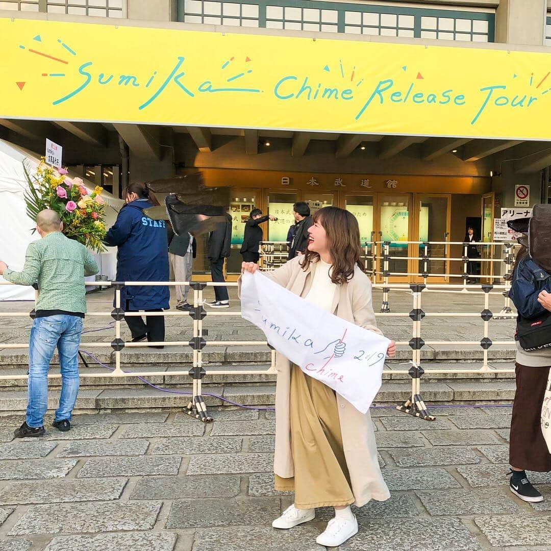 かほこ。さんのインスタグラム写真 - (かほこ。Instagram)「ㅤㅤㅤㅤㅤㅤㅤㅤㅤㅤㅤㅤㅤ ㅤㅤㅤㅤㅤㅤㅤㅤㅤㅤㅤㅤㅤ 2019.03.14 sumika Chime Release Tour 初日の武道館へ行ってきました❤︎ ㅤㅤㅤㅤㅤㅤㅤㅤㅤㅤㅤㅤㅤ ネタバレになるでなんも書けんでね、 最高でしたとしか言えないけど めちゃくちゃ良かった〜🥺✨ ㅤㅤㅤㅤㅤㅤㅤㅤㅤㅤㅤㅤㅤ 次は横アリ！楽しみ！ NHKホールも当たってほしい！ ㅤㅤㅤㅤㅤㅤㅤㅤㅤㅤㅤㅤㅤ てんちゃん一緒に行ってくれて ありがとーう！！ よう喋る人だわほんとに（笑） ㅤㅤㅤㅤㅤㅤㅤㅤㅤㅤㅤㅤㅤ そしてそして この日は本当にたくさんの人に 声かけてもらった！びっくり！ たくさん元気もらいました！ みんなありがとう❤︎ 写真も全部保存しました❤︎ ㅤㅤㅤㅤㅤㅤㅤㅤㅤㅤㅤㅤㅤ #sumika #chime #日本武道館」3月18日 18時26分 - xxokohakxx