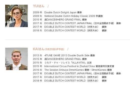 REGSTYLEさんのインスタグラム写真 - (REGSTYLEInstagram)「まだまだ続くDD Week🌸 本日からDOUBLE DUTCH SPRING Camp🦍🔥 . CONTEST開催にあたりサポートしてくださった皆さま方、本当にありがとうございます！！✨🇯🇵 . 8月の世界大会が待ち遠しい🔥. . 👇👇👇👇👇👇👇👇 @kipling_japan 様にインタビューいただきました🗽 MY STORY Vol.37 YUI [プロダブルダッチパフォーマー] | マガジン一覧 | キプリング(kipling)オフィシャルサイト https://kipling.jp/magazine_mystory/2019/03/11/7187 . #kipring #ddcj2019 @doubledutchcontest @dd_reg  @emotiontokyo  @thebowl_organic」3月18日 18時37分 - yui_regstyle