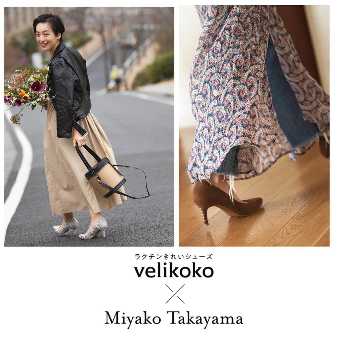 ラクチンきれいシューズ　velikoko　（ヴェリココ）のインスタグラム