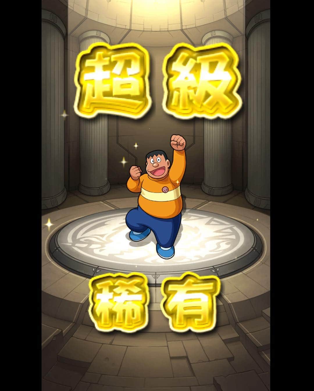 小桃さんのインスタグラム写真 - (小桃Instagram)「人人期望可達到～🎵 最近重新玩起了《怪物彈珠》，一邊玩就一邊在腦中響起這首歌🥰🎵 不知有沒有人猜到是什麼呢？w 沒錯！就是國民級的動漫 - 多啦A夢 喔！ 《怪物彈珠》繁中版最近跟多啦A夢有全新的合作活動！！✨ 主角們多啦A夢、大雄、靜香等都是不用課金就能拿到！😭🙏🏻✨ 對於非洲如我(？)的人簡直是天大喜訊！好佛心啊啊啊！！ 結果就令我玩個不停🤣不斷刷關卡及活動～ 等級也隨著週末時增加的倍率經驗值刷了上去呢www 現在活動更新增了特別轉蛋「多啦玉轉蛋」！😳💥 突破活動冒險的最高難度關卡就能拿到「多啦玉」！ （因為要打最高難度關卡，我比較推薦刷強化素材關卡，很容易就能拿到！🤣） 1個「多啦玉」能轉蛋一次，轉蛋必出大雄、胖虎及小夫三角！ 嘻嘻🤭✨ 終於也能把他們幸運值刷上去了喔喔喔！  大家也快來一起玩《怪物彈珠》吧！ 喜歡多啦A夢的大家也不要錯過了啊！！！☺️✌🏻✨ 我的ID：763,561,119 來加我好友吧！我需要強大的隊友過關斬將！😳🙌🏻❤️ 我的常駐幫手角色是庫胡林喔！（唯一抽到的六星極；w；..w  #怪物彈珠 #多啦A夢限定合作 #一起變強好嗎 #靜香 #cosplay #コスプレ」3月18日 19時25分 - siutao1126