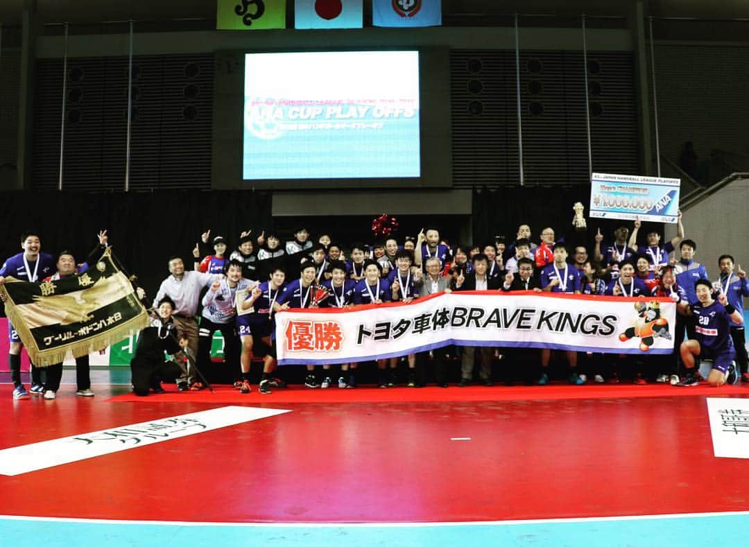 杉岡尚樹のインスタグラム：「We are the champions.🏆 #トヨタ車体 #bravekings #handball」