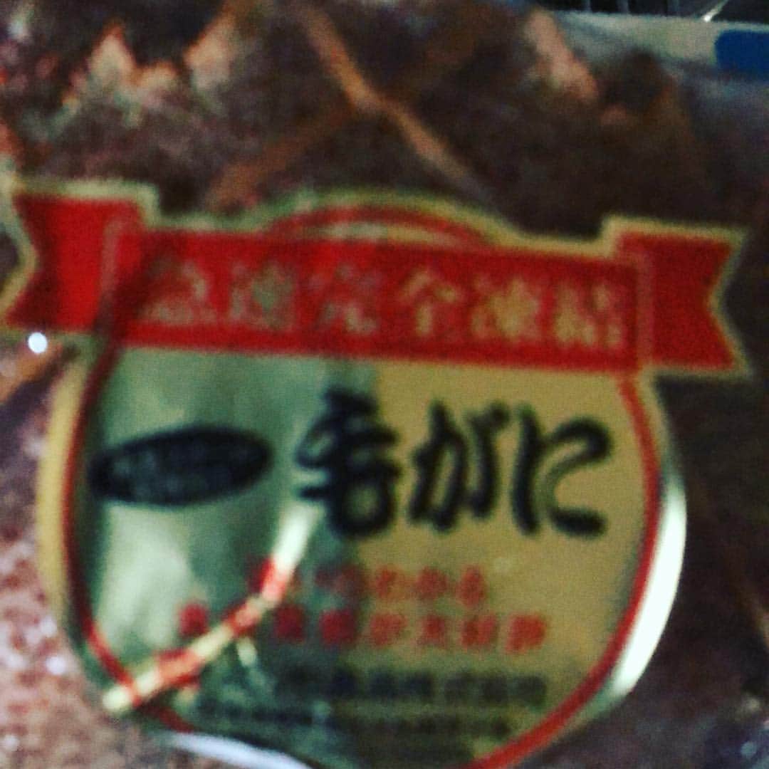 小西悠太のインスタグラム：「昨日が初日の仙台だったのですが、凄く楽しかったです！！！！。観に来てれた皆様有難うございました！。 写真は昨日の朝方に家に戻ってきたら、タイミング良く届いた蟹。カチカチ過ぎて食べれない、、」