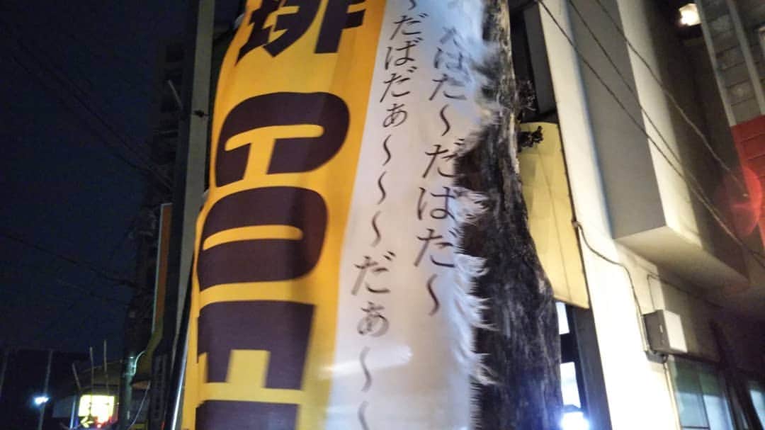 伊藤修子さんのインスタグラム写真 - (伊藤修子Instagram)「北浦和までやってきました。床に薄っすらと香港感が漂っています。食後は予想外にコーヒーとお菓子のサービス…! #北浦和」3月18日 19時39分 - itoshuko