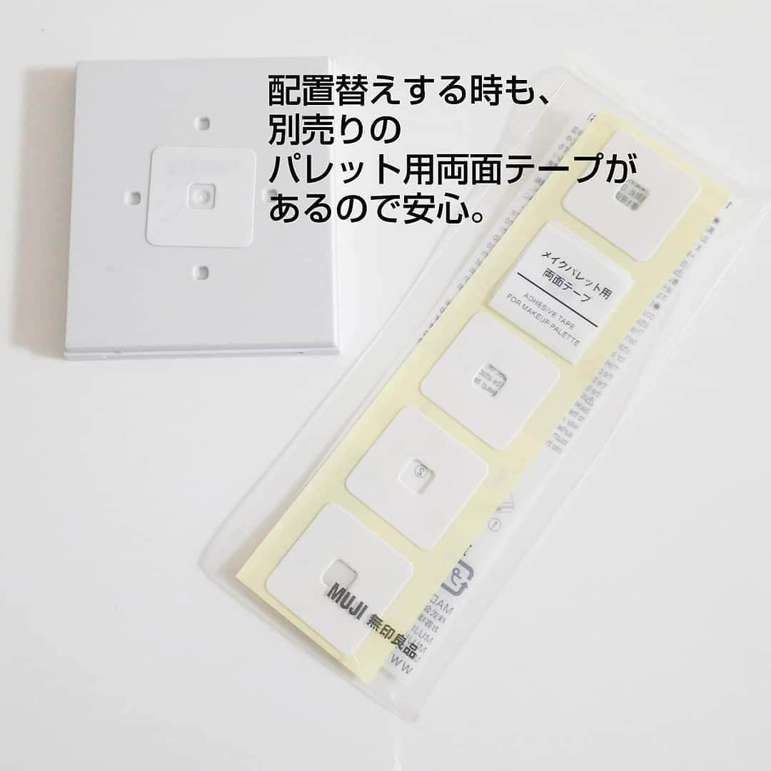 corectyさんのインスタグラム写真 - (corectyInstagram)「👉👉 無印で自分だけのオンリーワンメイクパレットをつくろう♡ ・ 昨年12月に発売され、大人気となった無印良品のメイクパレット。 シンプルな見た目と、自分の好みでカスタマイズできる楽しさ・便利さが人気のポイントです💓 ・ ちなみに、無印から発表された新作メイクパレットに収められるポイントメイクアイテムは、春メイクにピッタリなものばかり🌸 ・ 春に向けて、メイクパレットでスマートに外出用コスメをまとめてみたはいかがですか？👀💕 ・ ・ ================== ・ #無印良品 メイクパレット Sサイズ　990円 Mサイズ　1,290円 Lサイズ　1,690 ※価格は編集部調べです。 ﻿・ ================== ・ ・ photo by  @s____153ml @io_kamimoto special thanks💕  #corecty_makeup や @corecty_net  のタグ付けで、お気に入りコスメを投稿してね！ あなたの写真がSNSに掲載されるかも♡  #コスメ #コスメ垢 #コスメ紹介 #コスメ好きな人と繋がりたい #コスメマニア #おすすめコスメ #ベストコスメ #美容垢さんと繋がりたい #プチプラコスメ #メイクパレット #無印良品 #春コスメ #motd #뷰티 #뷰티스타그램 #메이크 #메이크업 #無印コスメ #春メイク #コスメレポ #コスメ購入品 #コスメレビュー #メイク」3月18日 20時08分 - corecty_net