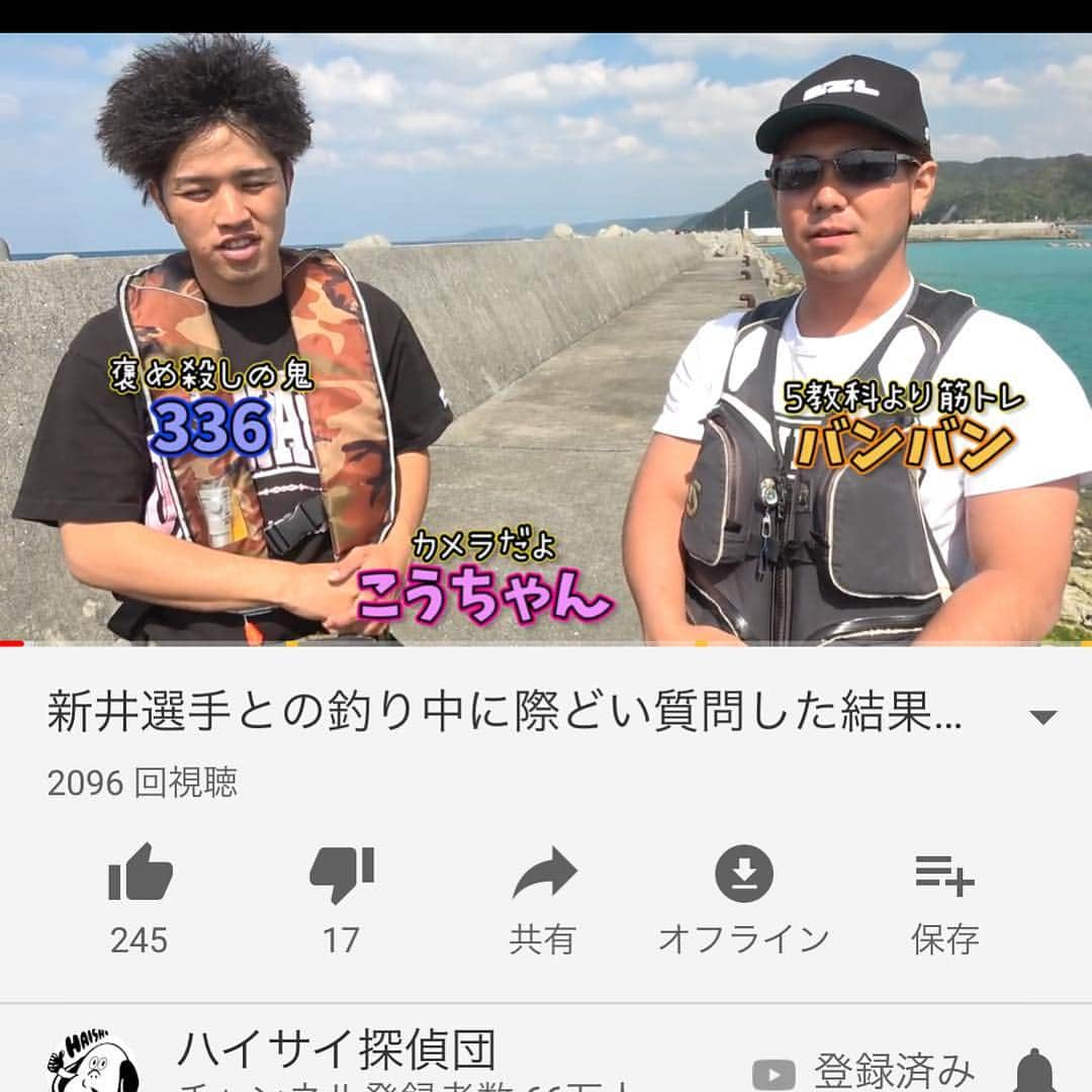 新井涼平のインスタグラム：「みんな見てね！！ ハイサイの人たちいい人すぎて、 沖縄のことも好きになりすぎる。 @haisai_tanteidan」