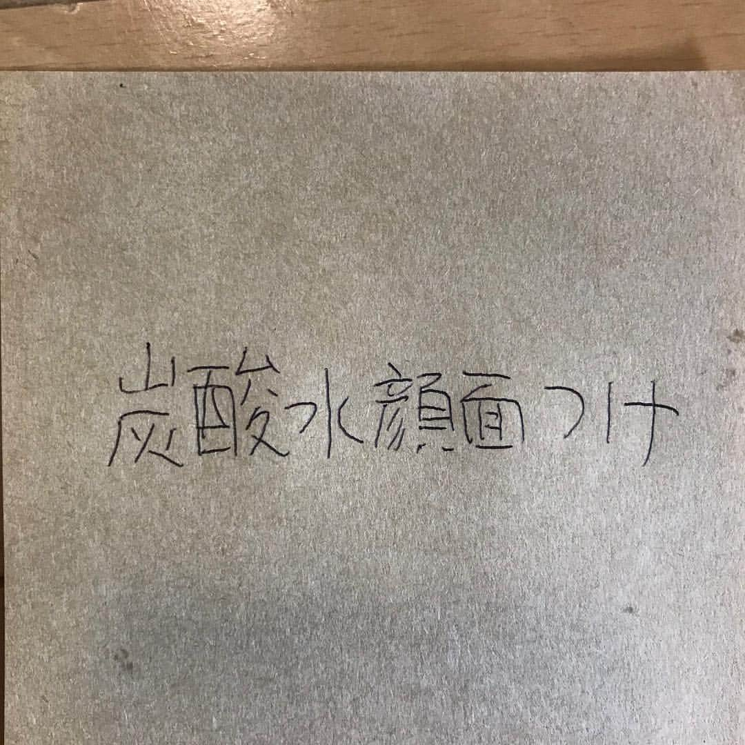 宮戸洋行さんのインスタグラム写真 - (宮戸洋行Instagram)「【単独まであと54日】単独に向けてダイエットを！ということで毎日100秒間フラフープに挑戦します！100秒間回せれなかったら罰ゲームです！ 3月18日はこのようになりましたm(_ _)m」3月18日 21時12分 - hiroyuki_gag