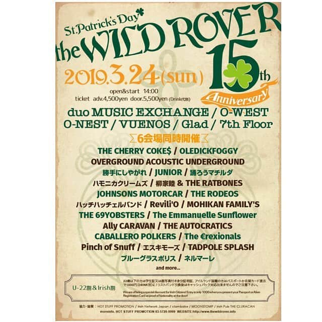 勝手にしやがれさんのインスタグラム写真 - (勝手にしやがれInstagram)「3/24(sun) 『St.Patrick's Day THE WILD ROVER  15th Anniversary』  タイムテーブル発表！  勝手にしやがれはduo MUSIC EXCHANGEにて18:15〜です！ 〜 〜『St.Patrick's Day THE WILD ROVER 15th Anniversary』 3/24(sun) duo MUSIC EXCHANGE / O-WEST / O-NEST / VUENOS / Glad / 7th Floor 6会場同時開催  OPEN & START 14:00 Ticket adv.4500yen(Drink別) / door.5500yen(Drink別)  BAND THE CHERRY COKE$ OLEDICKFOGGY OVERGROUND ACOUSTIC UNDERGROUND 勝手にしやがれ JUNIOR 踊ろうマチルダ ハモニカクリームズ 柳家睦 ＆ THE RATBONES JOHNSONS MOTORCAR THE RODEOS ハッチハッチェルバンド Revili'O MOHIKAN FAMILY'S THE 69YOBSTERS The Emmanuelle Sunflower Ally CARAVAN THE AUTOCRATICS CABALLERO POLKERS The €rexionals Pinch of Snuff エスキモーズ TADPOLE SPLASH ブルーグラスポリス ネルマーレ ...and more  公式HP http://www.thewildrover.info/topics/1.html  チケットぴあ　0570-02-9999  Pコード：140-244 ローソンチケット　0570-084-003 Lコード：71177 e＋　http://eplus.jp/  #勝手にしやがれ #kattenishiyagare」3月18日 21時25分 - katteni_shiyagare_official