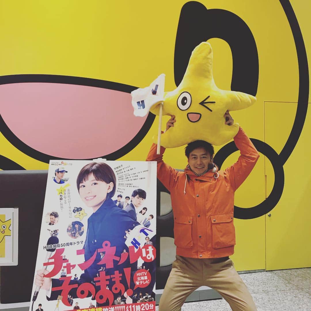 神田昭一のインスタグラム：「いよいよ今夜から！ チャンネルはそのまま！  #HTB #開局50周年ドラマ #チャンネルはそのまま #第1話 #今夜は11時20分から #HHTV #ホシイさん #イチオシ #空とハイタッチ #気象予報士 #神田昭一 #ちょっとだけ出ています」