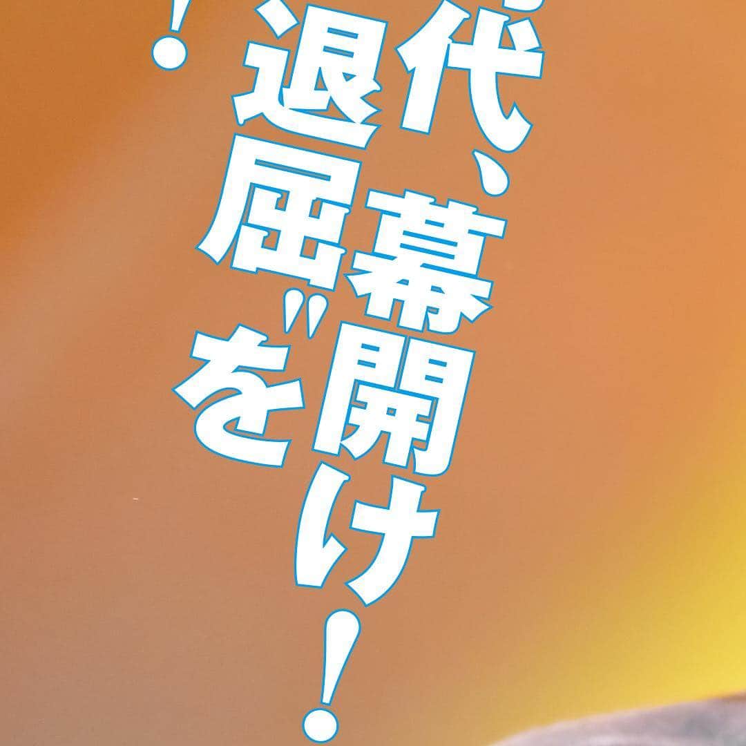 未確認フェスティバルのインスタグラム：「未確認フェスティバルは、TOKYO FMから全国38局ネットで絶賛放送中！”未来の鍵を握る学校”『SCHOOL OF LOCK!』とインディーズおよび新人アーティストの活動支援サイト「Eggs」がタッグを組んで送る、10代アーティストのための参加型音楽フェスティバルです。 バンドにかける少年たち。未来を歌うシンガーソングライター。日常を発散する若きラッパー。音楽に夢を馳せる10代のアマチュアアーティストたちが、その“未完の才能”を武器に、新木場スタジオコーストで開催される「夏フェス」の出場をかけしのぎ削る、音楽の甲子園！  すべては、あなたがデモ音源を応募することから始まります。 応募方法や詳細はプロフィールのURL「未確認フェスティバル2019」公式サイトからチェック！  #未確認フェスティバル #未確認フェスティバル2019 #夏フェス #音楽 #10代アーティスト#tokyo #スタジオコースト #新木場 #8月25日 #tokyofm﻿」