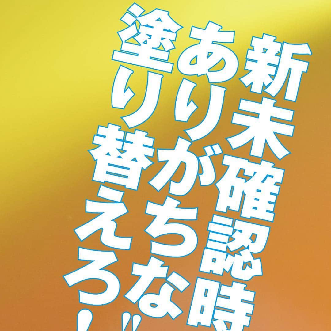未確認フェスティバルのインスタグラム：「新未確認時代、幕開け！ ありがちな”退屈”を塗り替えろ！  #未確認フェスティバル #未確認フェスティバル2019 #夏フェス #音楽 #10代アーティスト#tokyo #スタジオコースト #新木場 #8月25日 #tokyofm﻿ #連投すいません」