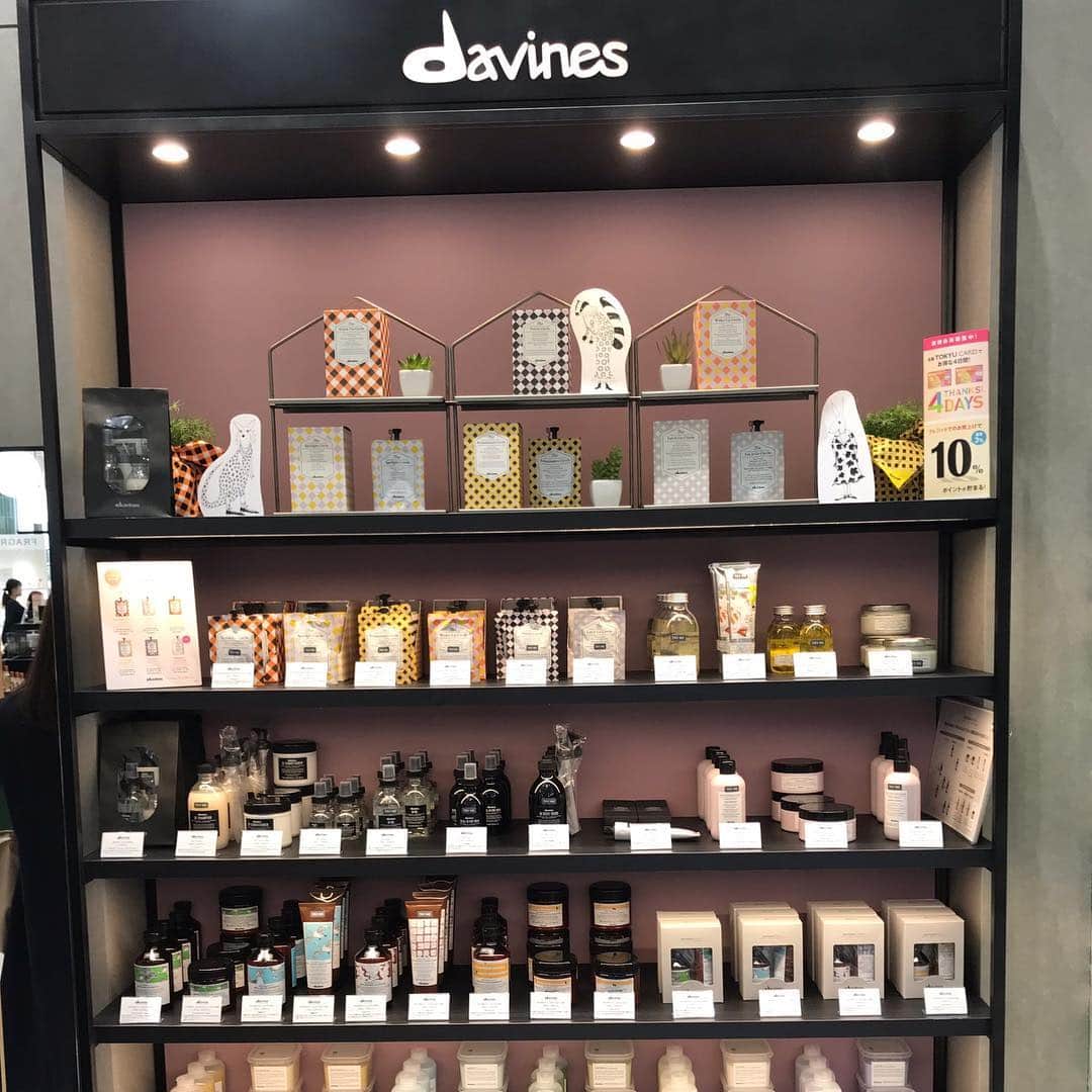 ダヴィネスのグルメインスタ