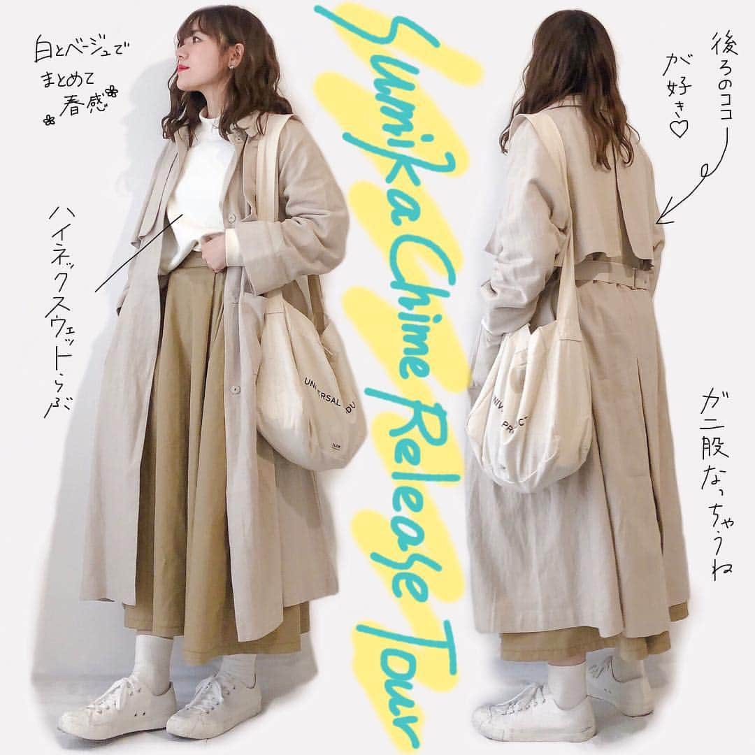 かほこ。さんのインスタグラム写真 - (かほこ。Instagram)「ㅤㅤㅤㅤㅤㅤㅤㅤㅤㅤㅤㅤㅤ ㅤㅤㅤㅤㅤㅤㅤㅤㅤㅤㅤㅤㅤ outer : #KBF tops : #uniqlo #uniqlou skirt : #dickies #righton bag : #1LDK sneakers : #無印良品 ㅤㅤㅤㅤㅤㅤㅤㅤㅤㅤㅤㅤㅤ sumikaの時の服。白とベージュでまとめました。こういう色の組み合わせ方ってアリなんかな？ ㅤㅤㅤㅤㅤㅤㅤㅤㅤㅤㅤㅤㅤ 夜はまだまだ寒いので、最近はインナーダウンを持ち歩いてる。冬には全く使わなかったけど、春服着たいけど寒いっていう今にちょうどいいね。 ㅤㅤㅤㅤㅤㅤㅤㅤㅤㅤㅤㅤㅤ #kaho_fashion」3月18日 22時46分 - xxokohakxx