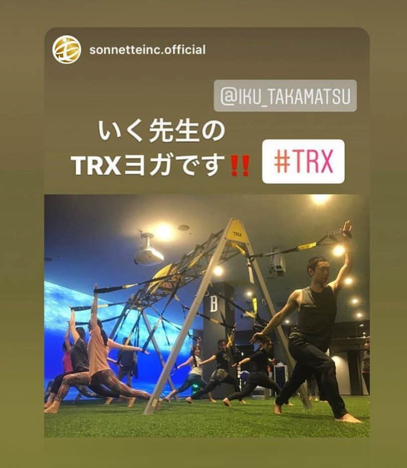 高松いくさんのインスタグラム写真 - (高松いくInstagram)「TRX Yoga体験会 「楽しかったー！！」また受けたい！ っと、すっごく良い笑顔で帰って行って下さった😭すっごくすっごく嬉しい‼️ 私も大好きになったTRXYogaをどんどん広めて行きたい🙌✨ 25日にも体験会やります‼️ @sonnetteinc.official  来週も楽しみーー❤️ あーー本当に嬉しいです😂 良かったーーー🤣❤️ 「楽しかったって言っておきますね‼️口コミって大事だから👍✨」 っとゴールドジム会員の奥様方❤️ありがとうございます‼️‼️‼️ 私もゆっくり眠れそう(*´-`) #trxyoga #群馬 #ゴールドジム前橋群馬  #ゴールドジム #スポーツジム #スポーツ選手 #講師 #集結 #ヨガ  #trx #fitness #yoga #gunma #japan #gym #training」3月18日 22時59分 - iku_takamatsu_trip_sup_yoga