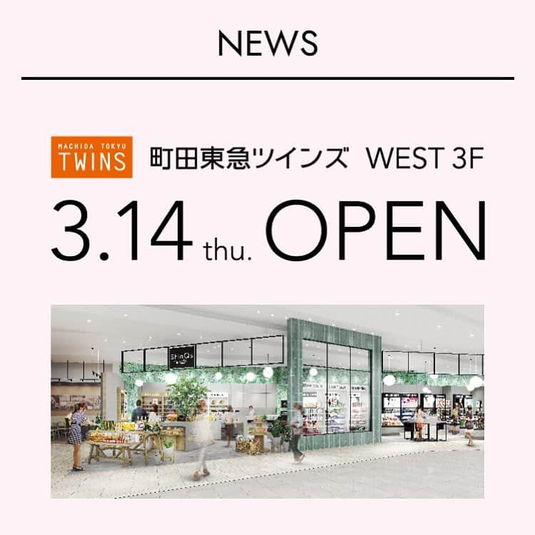 いなざうるす屋さんのインスタグラム写真 - (いなざうるす屋Instagram)「町田にフェイクもりもり並んでます🔥 女子が💕ルンルン気分💕になるショップ。 『ShinQs ビューティー パレット』 が東急町田ツインズにNewOpen !! . 3月21日 木祝・24日 日曜 店頭に立つ予定です🔥 . 町田はよく遊んでた街・バイトしてた街。 なので個人的にかなりルンルン気分！ しかも東急百貨店さんにお誘いいただくなんて。 嬉しい気持ちでいっぱいです！ . お近くの方は是非遊びに来てください💕 . ショップ詳細はハイライトのピンクのアイコンからHPへとべます。 是非見てもらえたら嬉しいです！ . . ルンルンルン💕💕💕 . #町田 #東急百貨店 #東急町田ツインズ #フェイクグリーン #観葉植物 #インテリアグリーン #fakegreen #interiorgreen #zakka #造花 #アーティフィシャルフラワー #artificialflower #artificial」3月19日 10時26分 - inazaurusu_ya