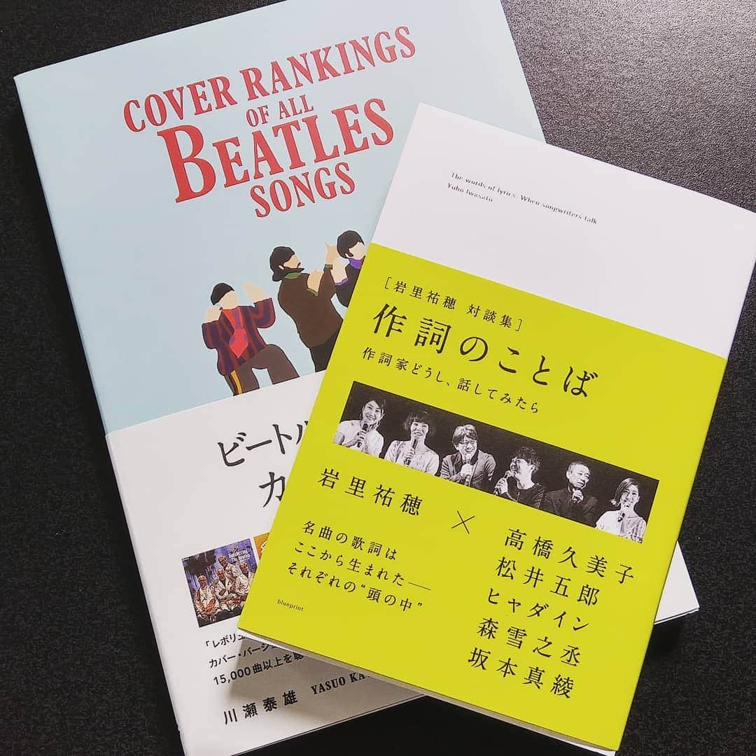 のインスタグラム：「読者の春。 #川瀬泰雄 #岩里祐穂 #beatles #作詞」