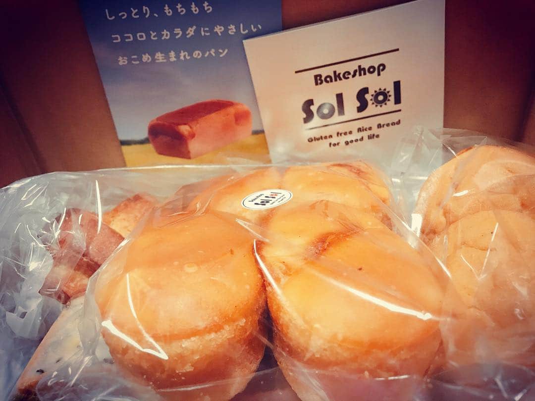 岡村咲さんのインスタグラム写真 - (岡村咲Instagram)「先日頂いた米粉パン🥖🍞🥐🥞🍔🌭🍕 箱にいっぱい貰ったのに、あと少しでなくなる疑惑‼️3種類残ってて、個数で言うとまだ7個ある。いや、もう、7個しかない😱食べすぎ注意……💔#米粉パン #saki_foodallergy」3月19日 9時11分 - sakiokamura_official