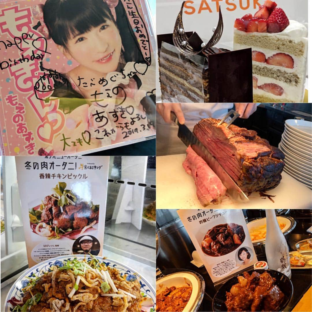 大見さなえさんのインスタグラム写真 - (大見さなえInstagram)「もえあずちゃんがニューオータニ 誕生日お祝いしてくれた☺️💓 ・ 即席でケーキ作ってくれるあたりも嬉し過ぎる😂🎂❣️ ・ ずっと行きたかった、食べ歩きキングさんコラボの ホテル ニューオータニ最上階にある『THE SKY』 ・ もえあずちゃんプロデュースの ローストビーフもえきゅんソースは まずお肉1枚が大きく、しっとり柔らかい🤤🍖 ・ ソースもまろやかにしてくれるウニクリーム、 さっぱりのフランボワーズ 大人なチョコソースとどれも相性抜群(*´꒳`*)✨ ・ 他にもはっしーさんプロデュースの"鉄板すき焼き""段バーグ" あまいけいきさんの "ルイボス茶イナブルー"などもオシャレだった☺️🍹 ・ 目の前で握ってくださる赤酢のお寿司や 揚げたての天ぷらと、本格的なお料理がブッフェにあるの素敵😍 ・ 食べあるキングさんのコラボは 3月末までとのこと☺️ 想い出に残る誕生日になった(*^^*) ・ #もえあず ちゃん #もえめぐ #ニューオータニ #ホテルビュッフェ #ホテルニューオータニ東京 #いちご #いちごケーキ #苺 #イチゴ #デザート #スイーツ #newotani #newotanitokyo #sweet #dessert #めぐログ_赤坂見附 #東京ホテル」3月19日 9時34分 - tabe_megumi