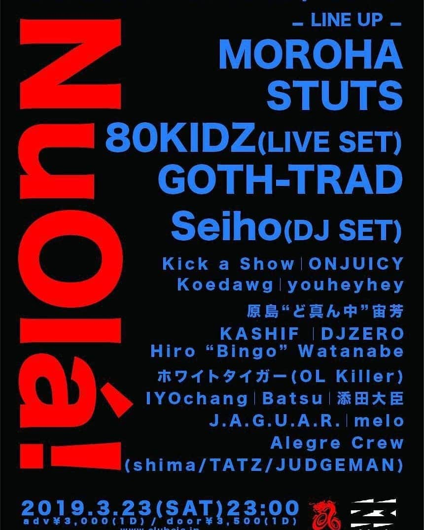 80KIDZさんのインスタグラム写真 - (80KIDZInstagram)「This week, 22/ homge at kitsune kyoto 23/ #AFW at #Jieda  Nu Ola at #clubasia  24/ shin sakiura release party at #batica  ジエダのショーはAFWのオーラスだそうで。全曲オリジナルで、nuolaはエイジアの周年で、我がレーベルのハイセンスなシンくんのリリパだったり今週はweekend warriorな週末」3月19日 9時35分 - alifrom80kidz