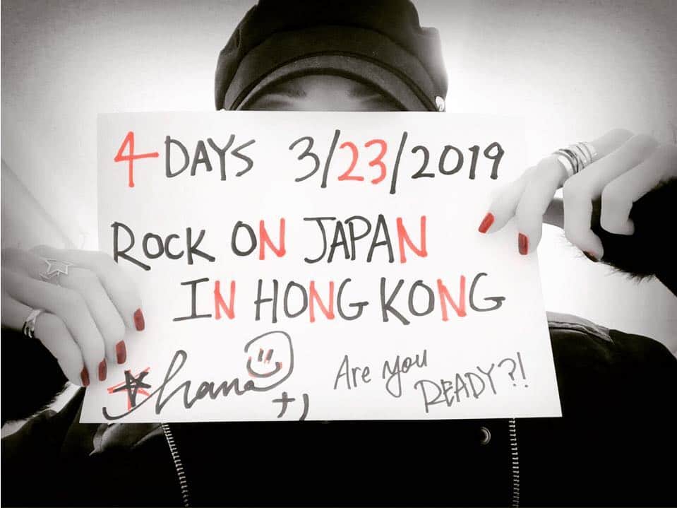 ナノさんのインスタグラム写真 - (ナノInstagram)「‪リハーサルです。香港まで４日。次は海を越えてRock on. いくよ。LIVE in Hong Kong in 4 days. Are you ready to Rock on? #LIVE #HongKong ‬」3月19日 10時18分 - nanonano_me