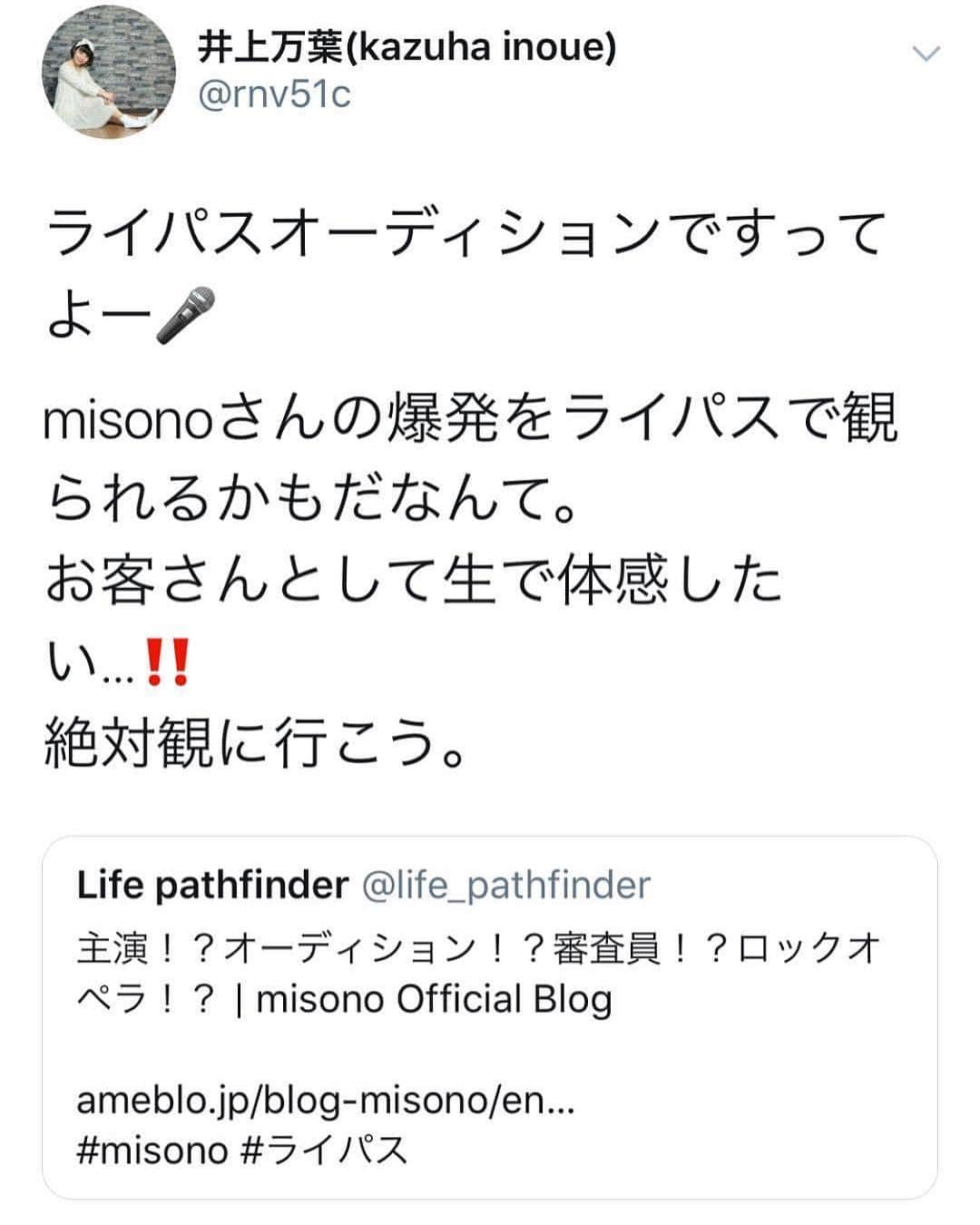 misoNosukeさんのインスタグラム写真 - (misoNosukeInstagram)「. . ※misono official Blogより . ↓ . 1月に『歌唱3日間 in タイ』も、キツかったですが… 4月に、また『海外で歌唱するお仕事』もあるし… . 7月には『主演』もあるので、このままでは「もたない」と思いました。 . 3/10『福魂祭 in 福島』のマイクチェックで…一切、歌えなかったので。 . . 「限界」を、感じてしまいました。 天井がまわっていて、立っていられず… . 座ったまま、リハをしたので… キッズダンサーズにも、申し訳なかったし。 . 福島でも、泣きたくなかったのに…ステージ上で、涙が流れて来てしまい。 . 福島でも、病院に行けたのですが。 3/11、たった15分間のセットリストで… . 声も枯れてしまったので、 「怖くもなりました」 . 1番は「耳を引きちぎりたい位に」痛いです。 空の上&海の中に、いるようです。 . でも、3/28の『misonoがMCのレギュラー番組 in 渋谷での公開ラジオ』は… . Nosukeが、ゲストなので！明るく元気に笑顔で、お贈りしたいので。お楽しみに〜っ . #misono #日刊スポーツ 様 #有り難う ございます！ #感謝 でしかないです！」3月19日 1時38分 - misono_koda_official