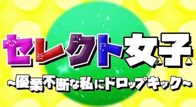 石田政博さんのインスタグラム写真 - (石田政博Instagram)「youtu.be/UzOtg2i6SOA  武田玲奈さん主演！ インタラクティブ・ラブ・ストーリー『セレクト女子～優柔不断な私にドロップキック～』 YouTubeにて 無料配信中！  我がBALCONIWA！撮影場所になってます！ 今すぐチェック！！！ http://www.balconiwa.com #武田玲奈 #BALCONIWA #セレクト女子」3月19日 1時52分 - markunv