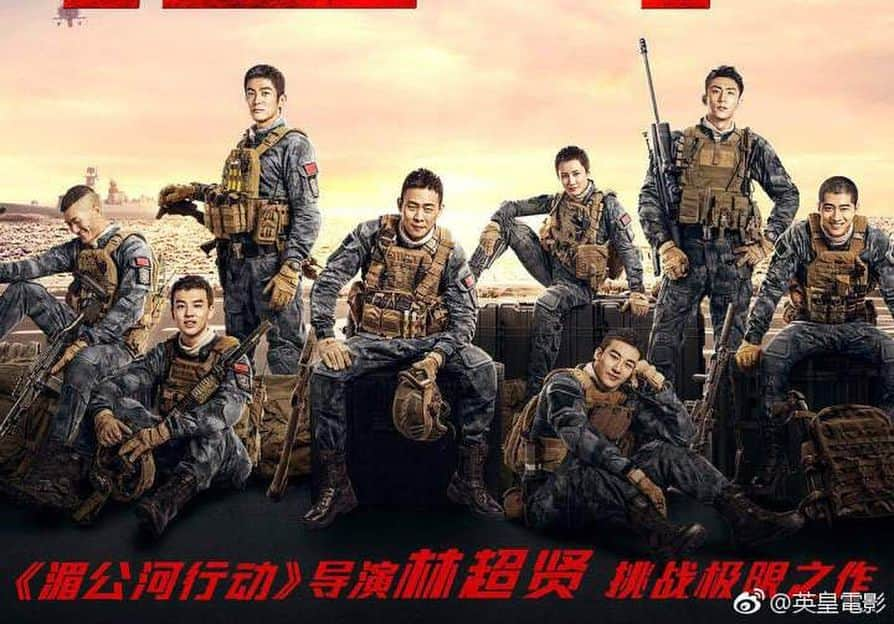 プリンス・マックさんのインスタグラム写真 - (プリンス・マックInstagram)「So proud to be one of the main cast of the 2018 highest grossing Asian film in the world! Congrats to my boss and congrats to Operation Red Sea  #operationredsea #navy #congratulations #emperorentertainment #tvb」3月19日 2時47分 - henry_princemak