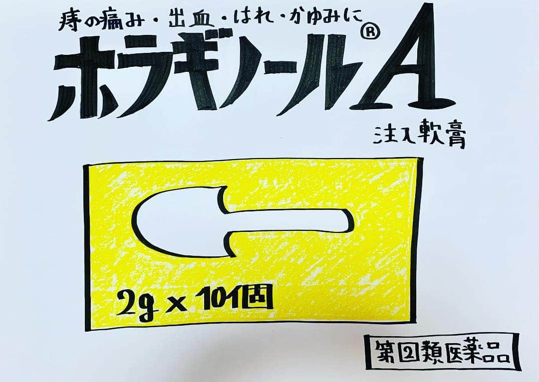 アモーレ橋本のインスタグラム