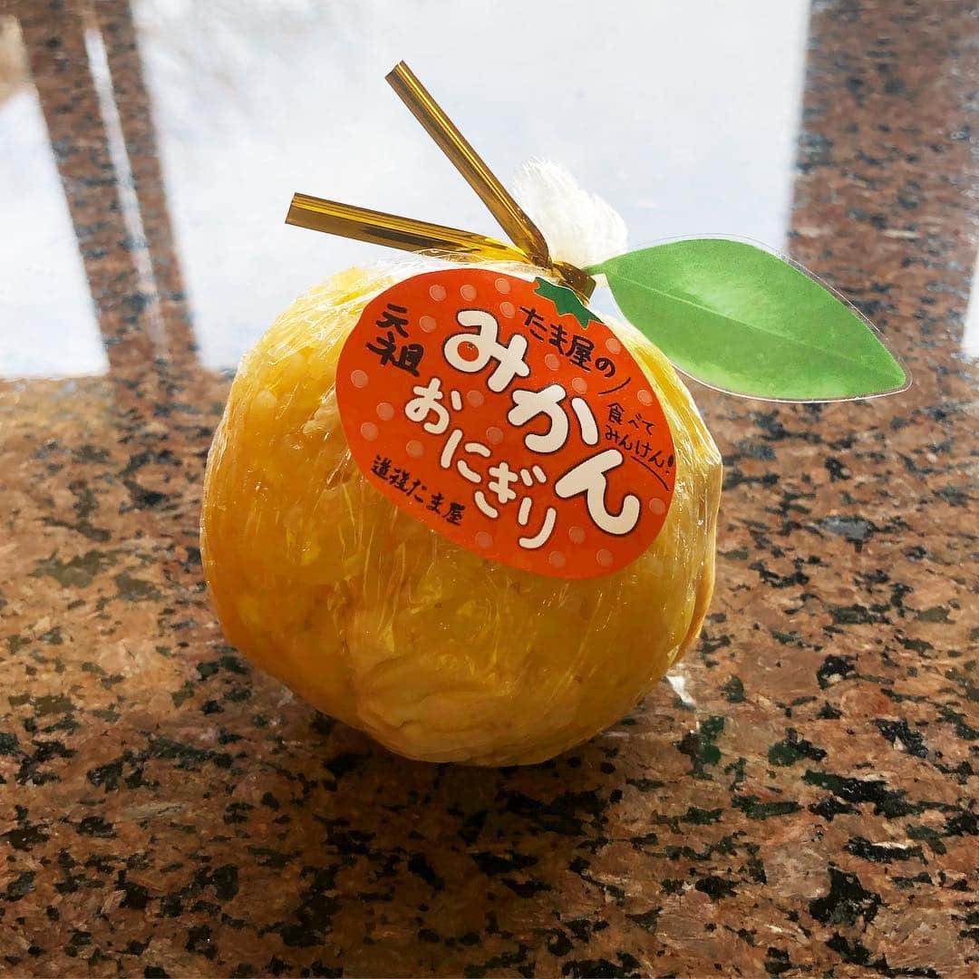 小宮山雄飛さんのインスタグラム写真 - (小宮山雄飛Instagram)「道後温泉名物の #みかんおにぎり🍊美味しい！ #レモンライス でもこれ作れるかもかも。#レモンライス東京」3月19日 10時42分 - yuhikomiyama