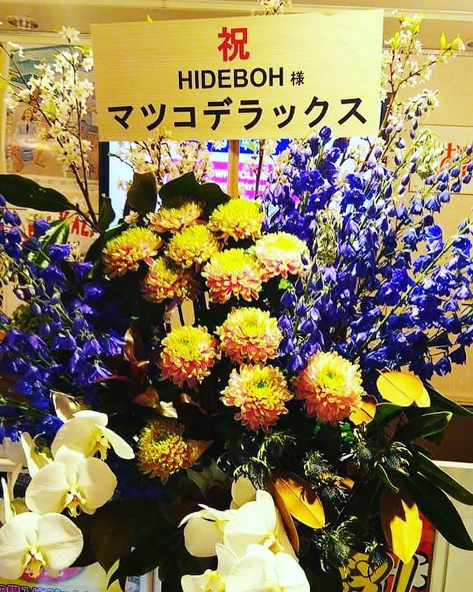 火口秀幸のインスタグラム：「#ダウンタウンフォーリーズvol11 #ルミネtheよしもと #無事 #終演 ご来場 #ありがとうございました #マツコデラックス様 #感謝 #cooljapanparkOSAKA #いよいよ」