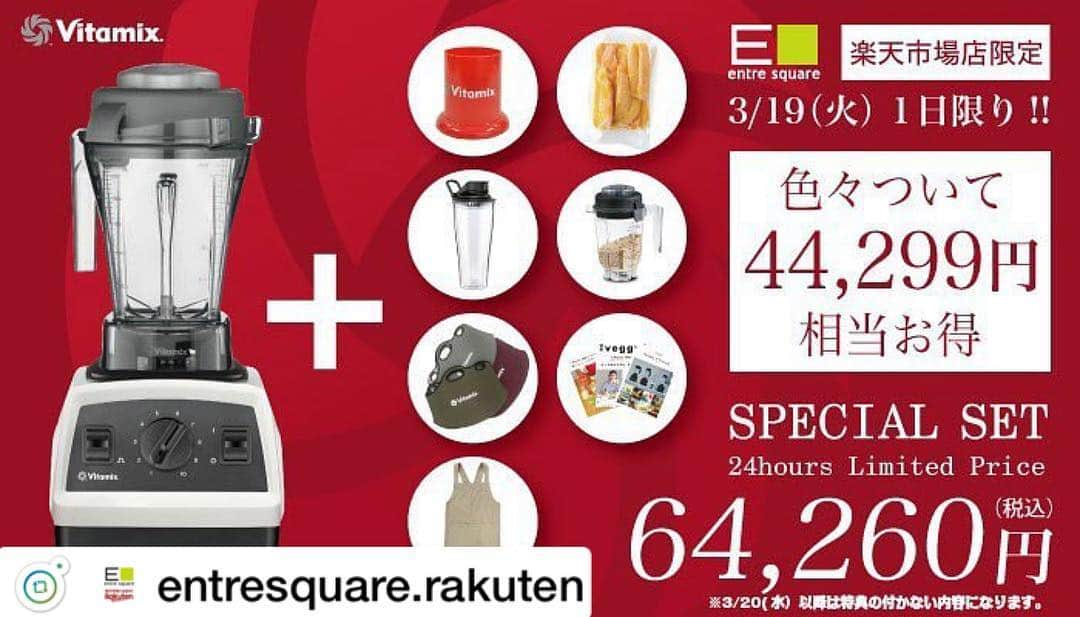 entre squareのインスタグラム