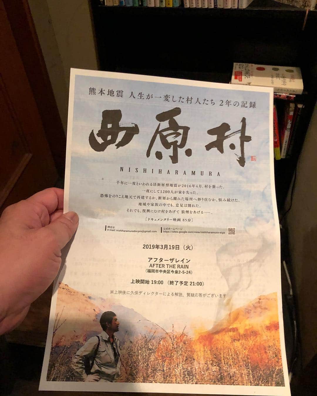 栗田善太郎のグルメインスタ