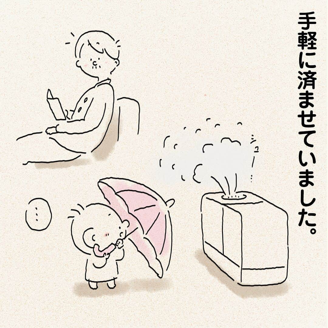 つむぱぱさんのインスタグラム写真 - (つむぱぱInstagram)「・ 初めて買ってもらったピンクの傘を、パパに見せたくてしょうがなかったみたいです。 ・ 一緒にはじめて傘を使う約束をした数分後には、加湿器の霧で、一人簡単に済ませていました。 待ちきれなかったようです。 ・ #3歳 #娘 #マンガ」3月19日 18時53分 - tsumugitopan