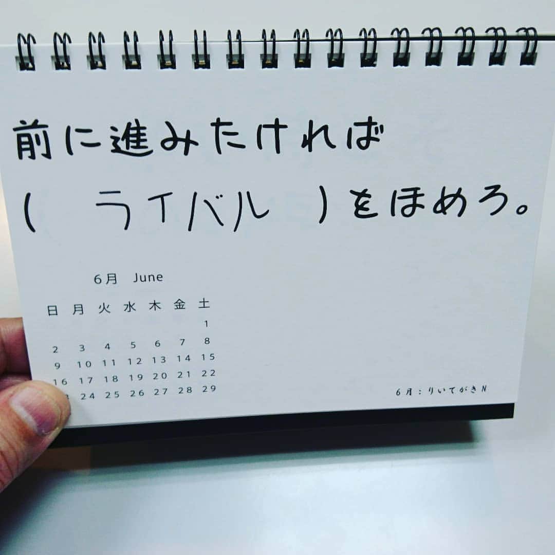 鈴木おさむさんのインスタグラム写真 - (鈴木おさむInstagram)「こんなカレンダー作りました。自分で作る格言カレンダー。４月スタート！尊敬する人に書いてもらってもよし！」3月19日 18時55分 - osamuchan_suzuki