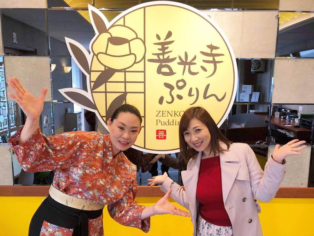 三宅智子のグルメインスタ