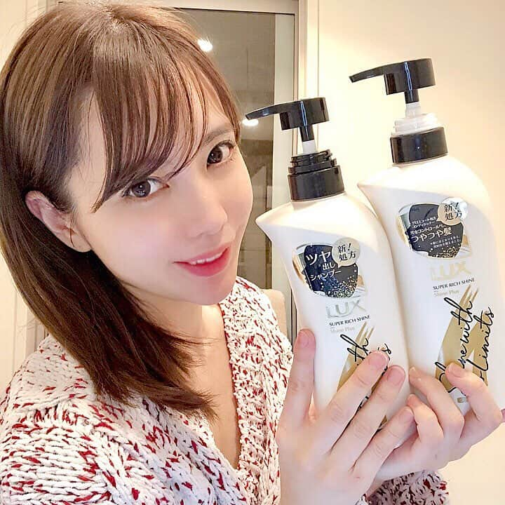 Aoiさんのインスタグラム写真 - (AoiInstagram)「@lux_jp_official さんとのタイアップ企画で ラックス スーパーリッチシャイン シャインプラス使ってます🍀 2018年10月に新発売となったツヤ出しシリーズ✨ ダメージ・パサつき・うねりなど髪悩みのそれぞれに丁寧にアプローチすることができる優れものとのこと💡  これからUVが強くなる季節なのでヘアケアも必須だな〜なんて思ってたから嬉しい♡ 私は元々ツヤ感はあるんだけど、触ったら結構ダメージ強くて毛先なんかはバシバシだったけど、 これを使い続けてから少しずつだけど毛先がしっとりして、パサつきが気にならなくなりました✨ お値段もお手頃だしドラッグストアで購入できるのも嬉しいな♡  #ラックス #30周年 #ShineWithNoLimits #スーパーリッチシャイン #シャインプラス #ツヤ髪」3月19日 19時36分 - aoioa